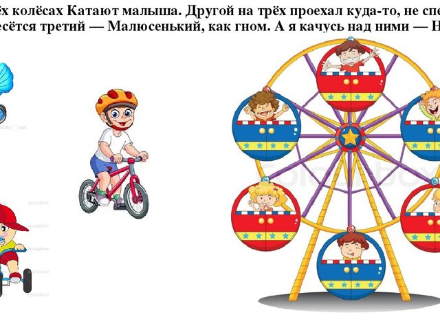 Презентация на тему "Екатеринбург - мой город родной"