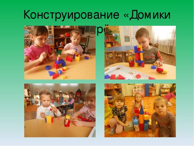Проект "Матрёшка- русская игрушка"