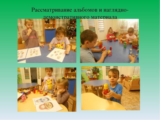 Проект "Матрёшка- русская игрушка"