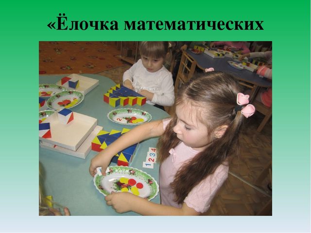Проект "Матрёшка- русская игрушка"