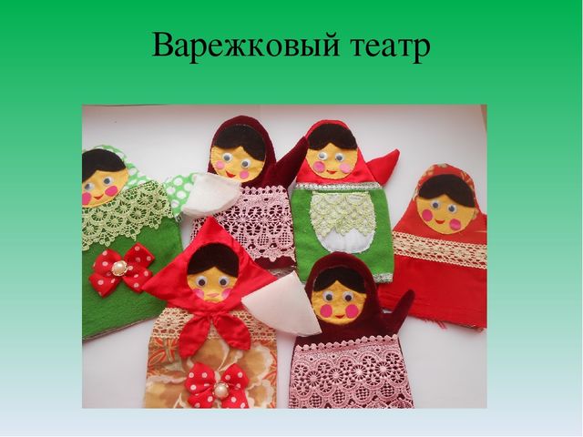 Проект "Матрёшка- русская игрушка"