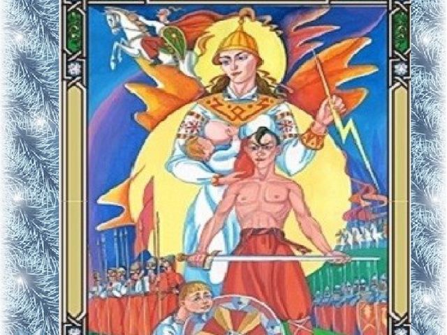 Приложение к книге "История празднования Нового года в России"