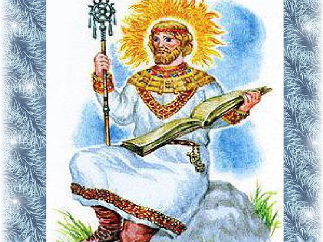 Приложение к книге "История празднования Нового года в России"