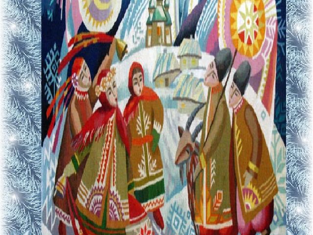 Приложение к книге "История празднования Нового года в России"