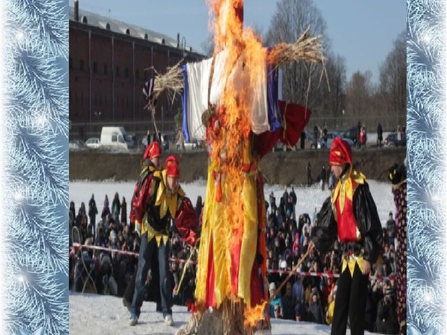 Приложение к книге "История празднования Нового года в России"