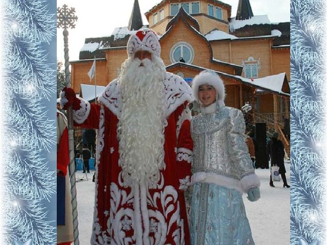 Приложение к книге "История празднования Нового года в России"