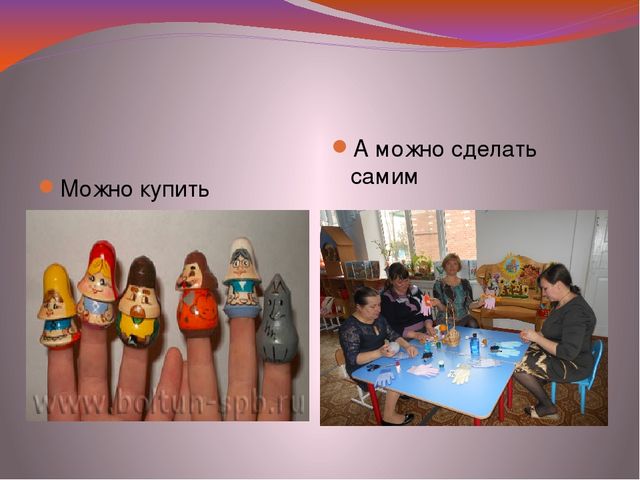 Рекомендации для родителей: "Волшебный мир театра"
