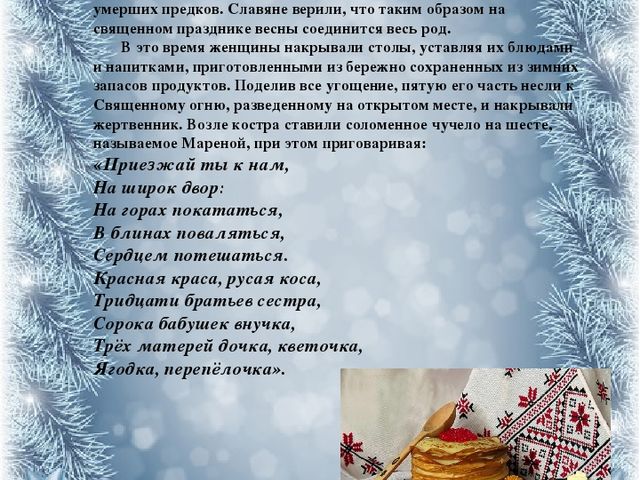 История празднования Нового года в России