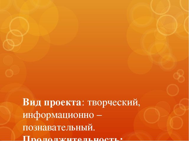 Презентация на тему: "Хлеб-всему голова".