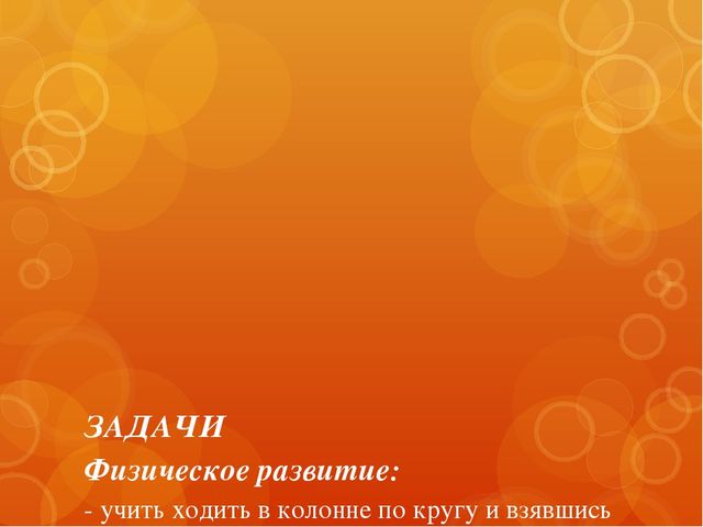 Презентация на тему: "Хлеб-всему голова".