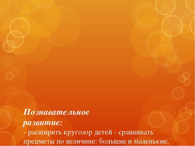 Презентация на тему: "Хлеб-всему голова".