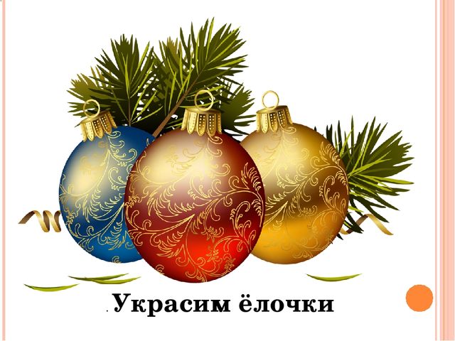 Презентация к итоговому занятию "В гости к нам пришли матрёшки"