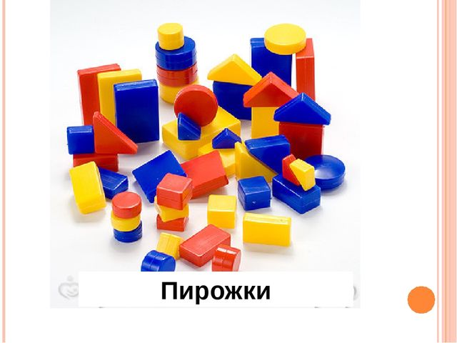 Презентация к итоговому занятию "В гости к нам пришли матрёшки"