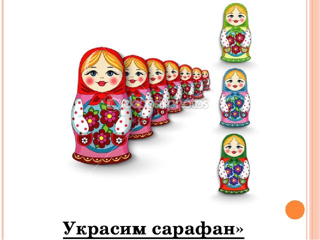 Презентация к итоговому занятию "В гости к нам пришли матрёшки"