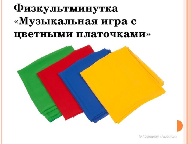 Презентация к итоговому занятию "В гости к нам пришли матрёшки"