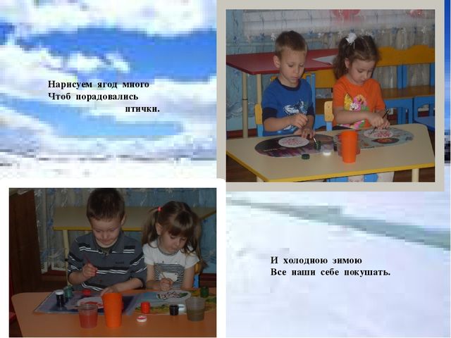 Акция "покормите птиц зимой"