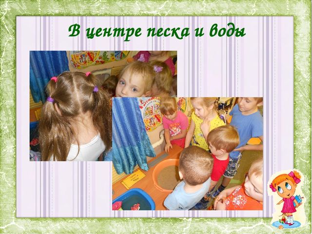 Презентация на тему: "«Презентация, как форма работы с детьми старшего дошкольного возраста»