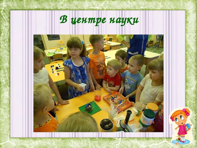 Презентация на тему: "«Презентация, как форма работы с детьми старшего дошкольного возраста»