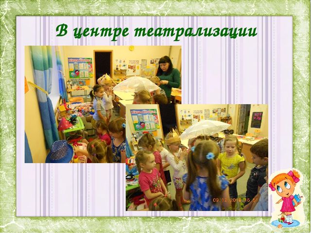 Презентация на тему: "«Презентация, как форма работы с детьми старшего дошкольного возраста»
