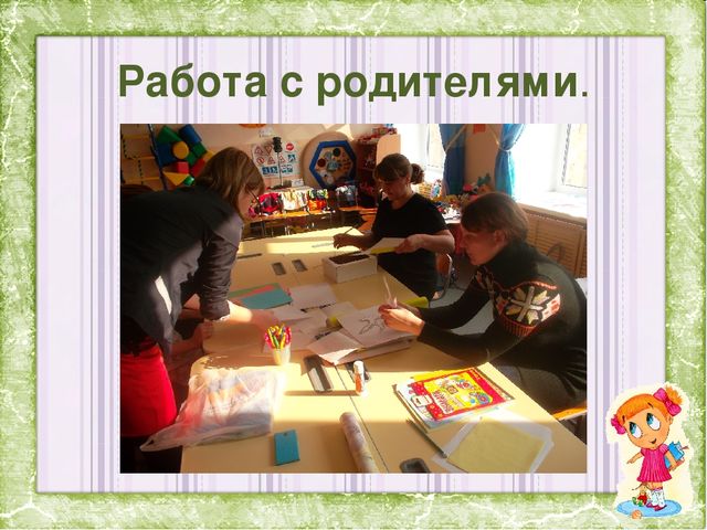 Презентация на тему: "«Презентация, как форма работы с детьми старшего дошкольного возраста»