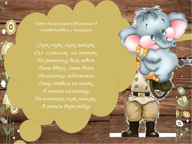 Презентация по автоматизации звука (с) "Приключения солдата"