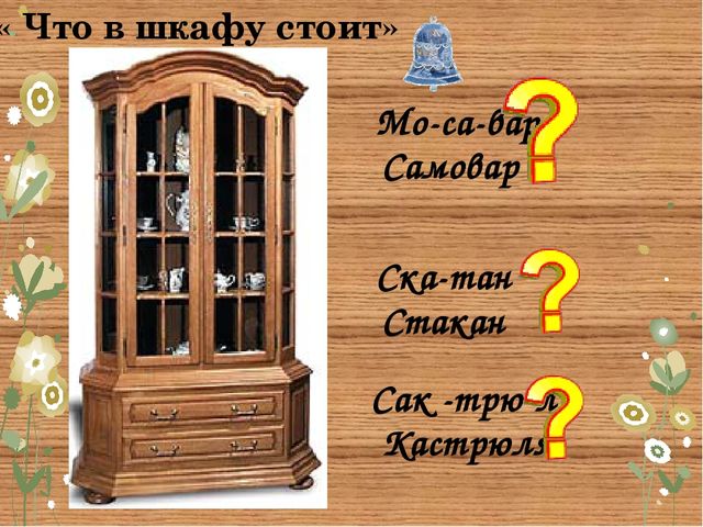 Презентация по автоматизации звука (с) "Приключения солдата"