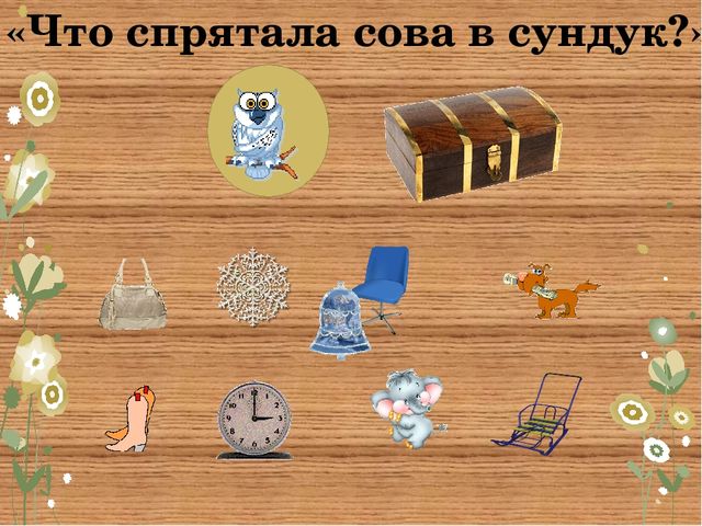 Презентация по автоматизации звука (с) "Приключения солдата"