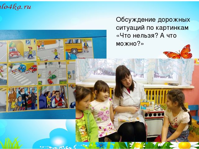 Проектная деятельность в детском саду "Школа пешеходных наук" по ПДД