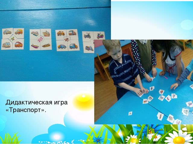 Проектная деятельность в детском саду "Школа пешеходных наук" по ПДД