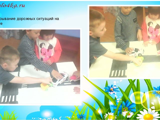 Проектная деятельность в детском саду "Школа пешеходных наук" по ПДД