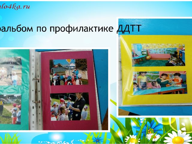 Проектная деятельность в детском саду "Школа пешеходных наук" по ПДД
