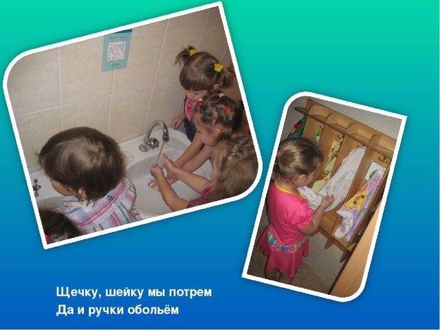 "Закаливание детей в средней группе детского сада"
