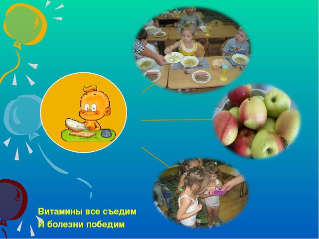 "Закаливание детей в средней группе детского сада"