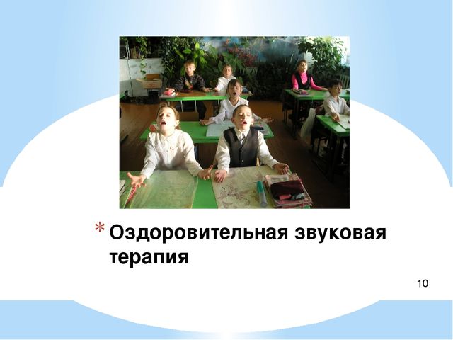 Презентация Воспитание основ ЗОЖ у детей дошкольного возраста разновозрастной группе