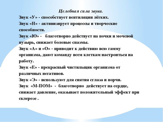 Презентация Воспитание основ ЗОЖ у детей дошкольного возраста разновозрастной группе