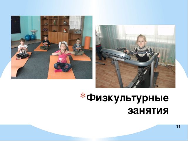 Презентация Воспитание основ ЗОЖ у детей дошкольного возраста разновозрастной группе
