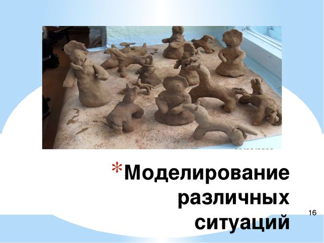 Презентация Воспитание основ ЗОЖ у детей дошкольного возраста разновозрастной группе
