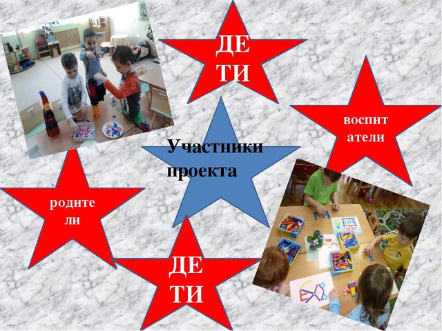 Презентация "Гуманизация педагогического процесса на основе педагогических технологий"