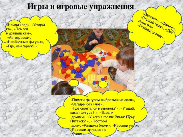 Презентация "Гуманизация педагогического процесса на основе педагогических технологий"