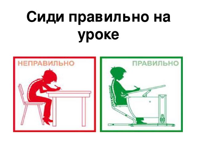 Презентация "Первое занятие в школе первоклассника"