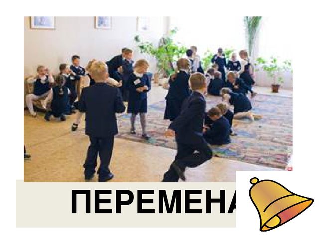 Презентация "Первое занятие в школе первоклассника"