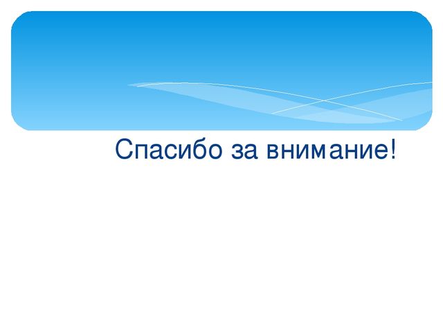 Презентация "Камни в природе" в подготовительной группе