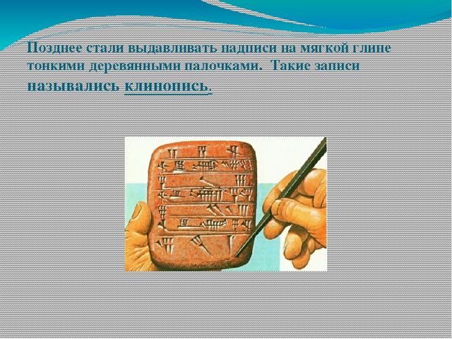 Презентация "Как создаются книги" в подготовительной группе