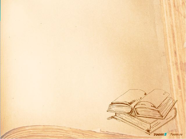 Презентация "Как создаются книги" в подготовительной группе
