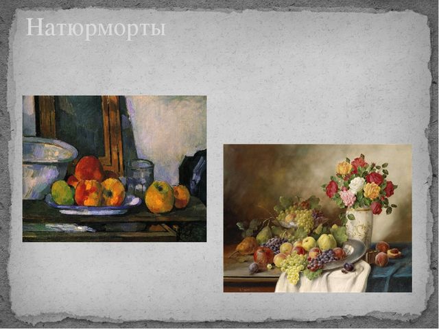 Презентация "Экскурсия по музеям" в подготовительной группе