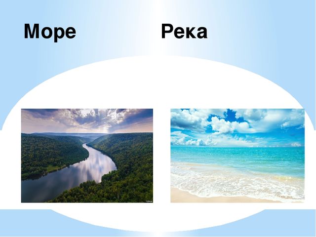 Презентация "Превращения воды" в старшей группе