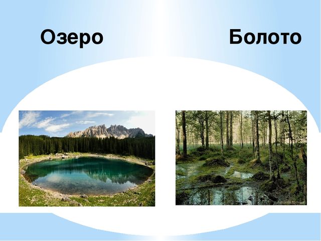 Презентация "Превращения воды" в старшей группе