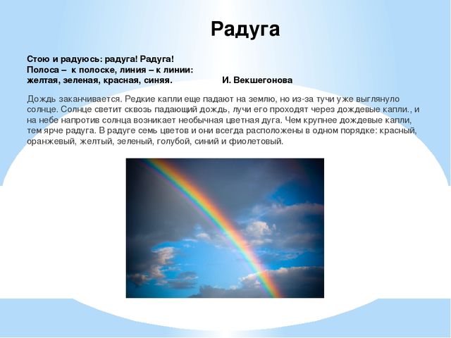 Презентация "Превращения воды" в старшей группе
