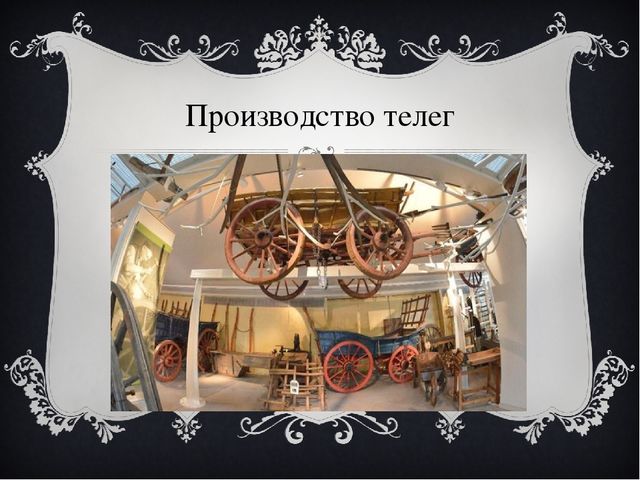 Презентация "По музеям русского быта" в старшей группе