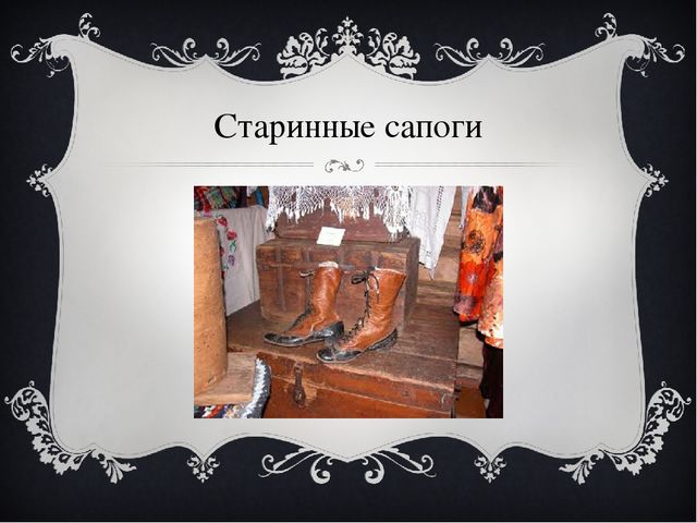Презентация "По музеям русского быта" в старшей группе